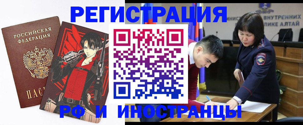 прописка от собственника в Боровичах